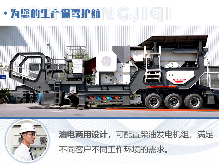 路面破碎機(jī)