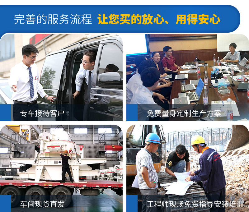 全程跟蹤服務，保障您早日投產收益