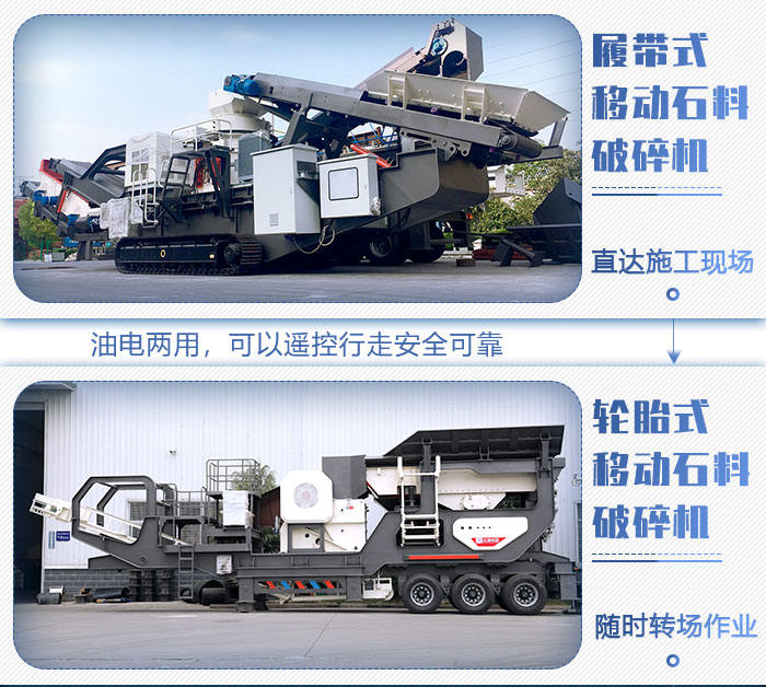 紅星砂石料粉碎機