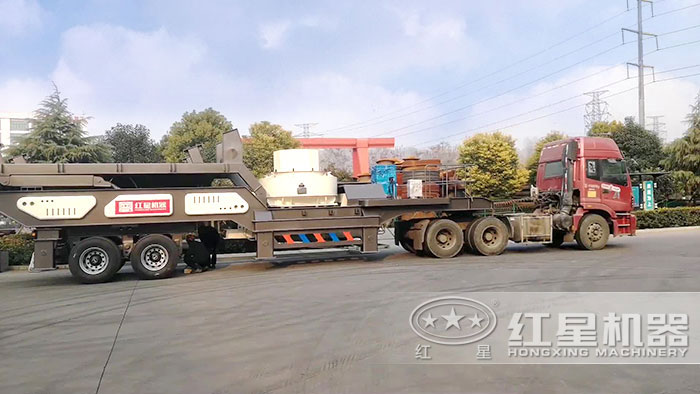 紅星車載移動制砂機發(fā)貨了
