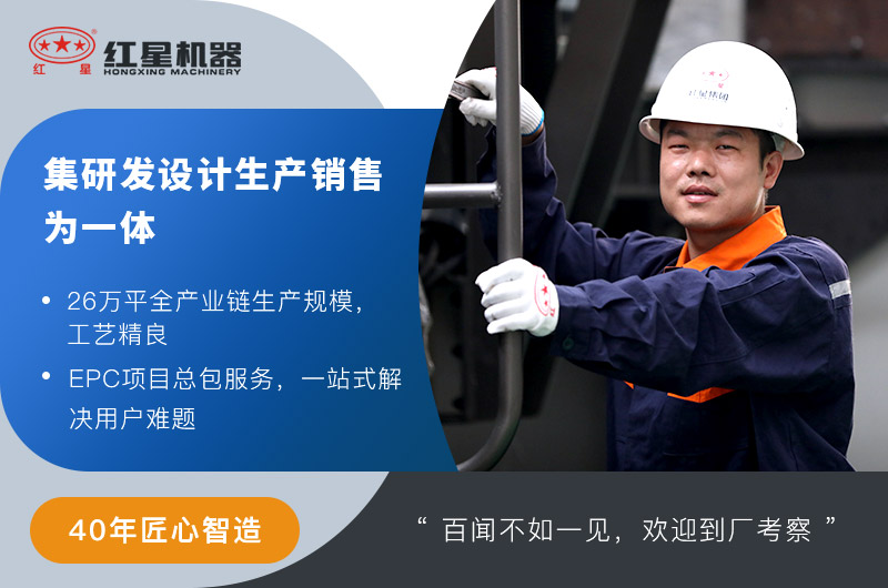 40年實力廠家，歡迎來廠考察