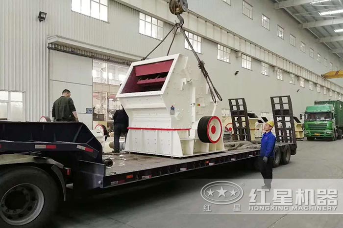 反擊式破碎機發貨