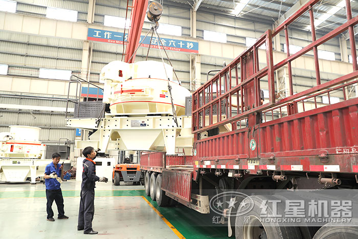 石灰石制砂機車間裝車發貨