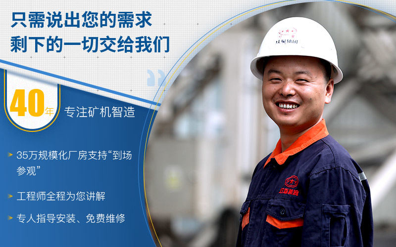 40年實力廠家，歡迎來廠考察