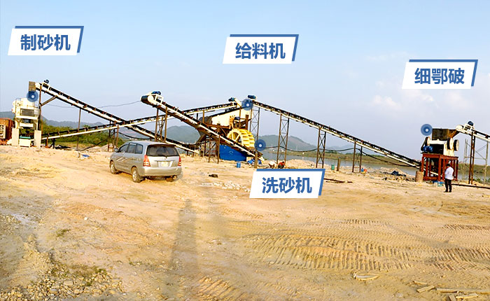 采石場(chǎng)制砂生產(chǎn)線