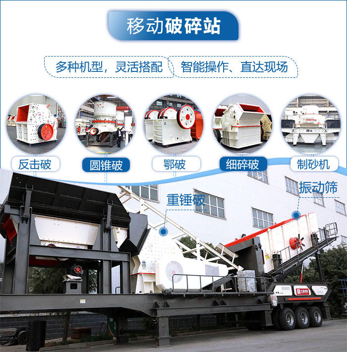 一體式垃圾破碎機可搭配不同設備類型