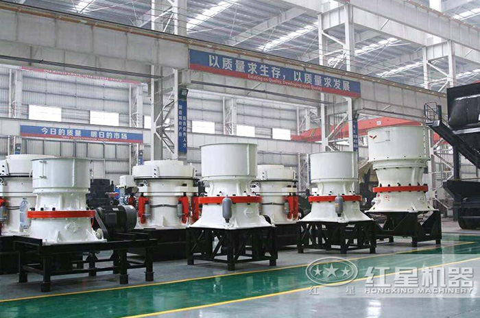 圓錐式破碎機(jī) 圓錐式破碎機(jī)