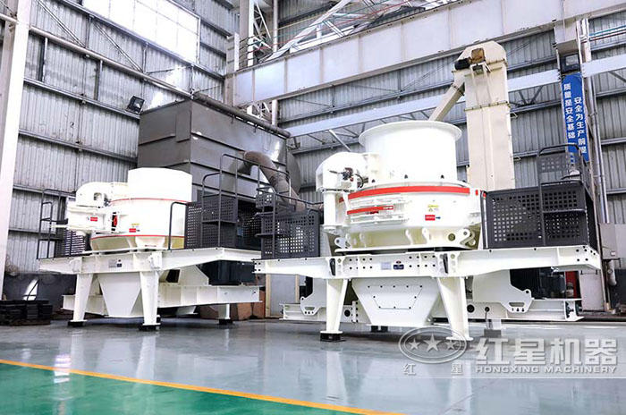 HVI沖擊式制砂機(jī)出料均勻，粒形好看