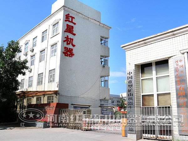 赤鐵礦選礦設備廠家