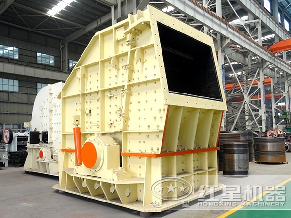 紅星反擊式破碎機(jī)