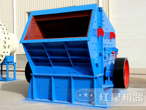 反擊式破碎機廠家