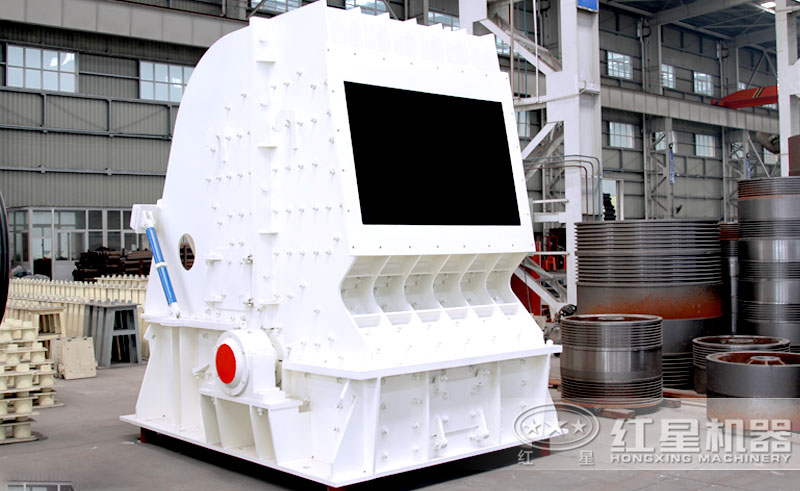 新型HD德版反擊式破碎機