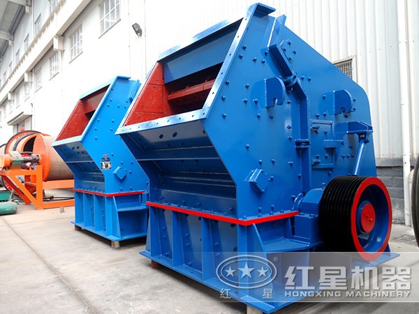 紅星新型反擊式破碎機結構