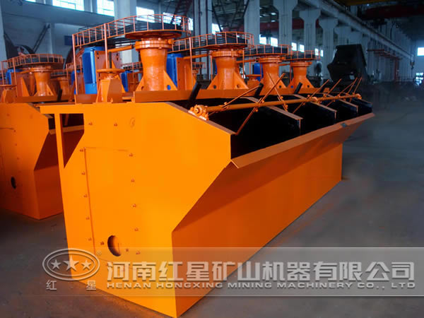 紅星新型高能浮選機(jī)特點(diǎn)