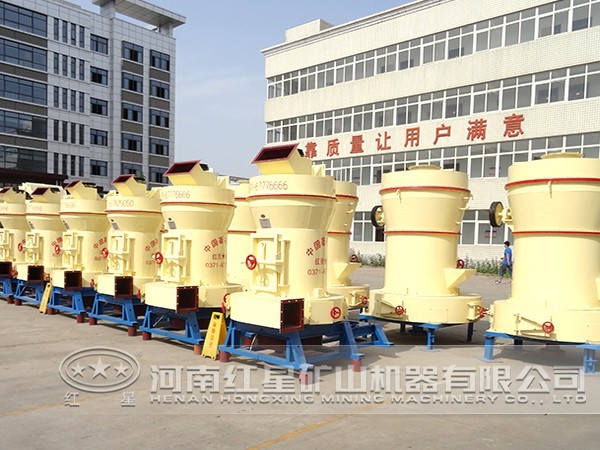 白云石磨粉機質量優