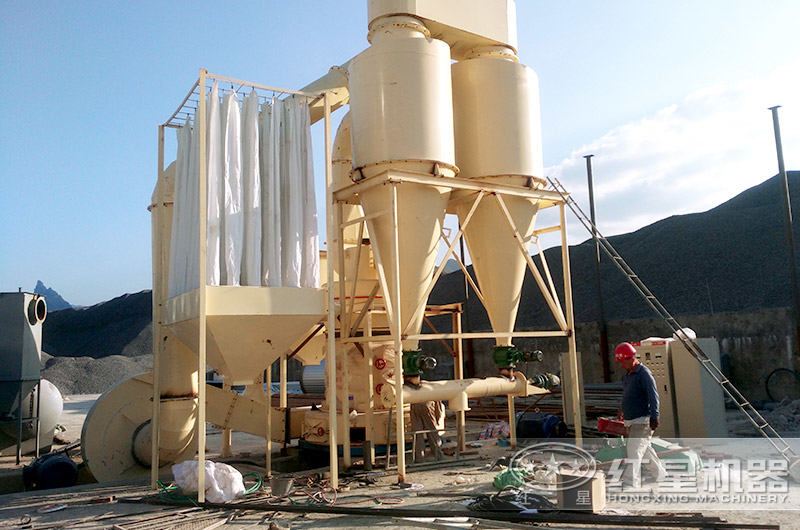 雷蒙磨粉機現場