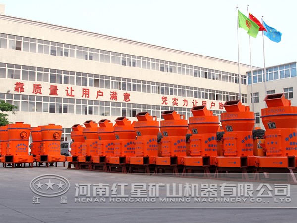 紅星機(jī)器滑石雷蒙磨粉機(jī)廠(chǎng)家