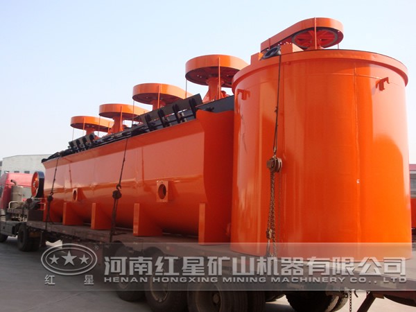 水錳礦浮選機(jī)